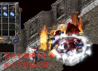 ��Ϸǰ���ĸ�ְҵ���������ɳưԣ�