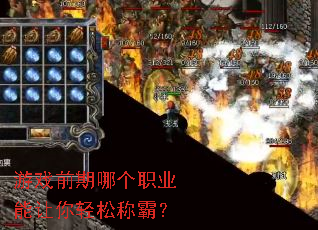 ��Ϸǰ���ĸ�ְҵ���������ɳưԣ�