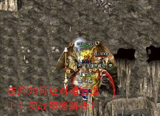 ��ʦ���Ӧ���Ѳ���ʿ��ʵս���Խ�����