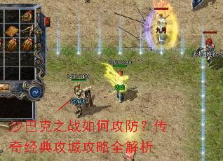 ɳ�Ϳ�֮ս��ι��������澭�乥�ǹ���ȫ����