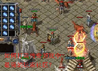 ��δ��촫����Ϸ����ǿ�����������