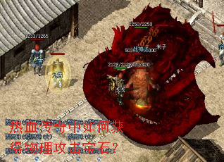 ��Ѫ��������λ������������ʯ��