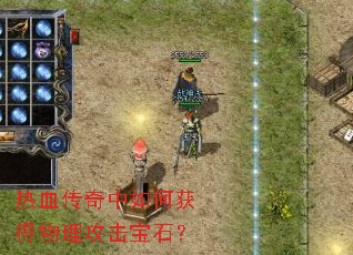 ��Ѫ��������λ������������ʯ��