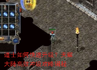 ��ʿ��ο�����������ҫ��½��Ч�弶���Խ���