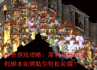 ������Ϸ���ԣ�Ϭ���ﳬ��Ϭ���ű�����������ɳưԣ�