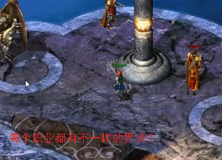 ÿ��ְҵ���в�һ���Ľ�˵��