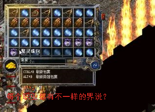 ÿ��ְҵ���в�һ���Ľ�˵��