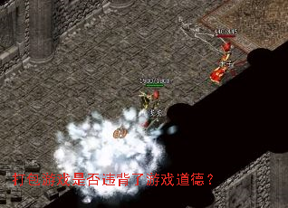 �����Ϸ�Ƿ�Υ������Ϸ���£�