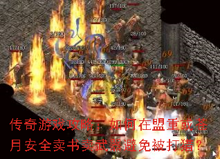 ������Ϸ���ԣ���������ػ���°�ȫ�������������ⱻ���ԣ�