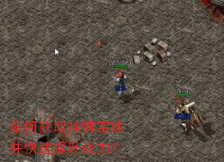 ��λ�ȡ�������鲢��������ս����