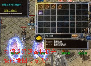 ���ѡ���ʺϹһ������ĵ�ͼ�뷽ʽ��