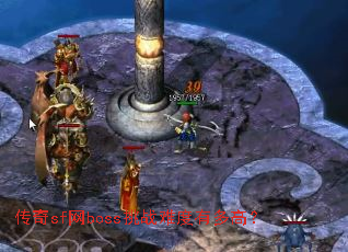 ����sf��boss��ս�Ѷ��ж�ߣ�