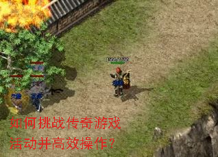 �����ս������Ϸ�����Ч������