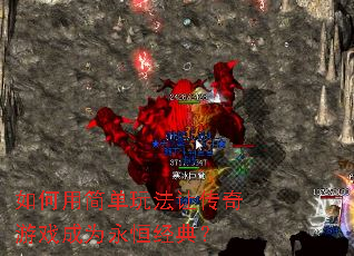 ����ü��淨�ô�����Ϸ��Ϊ���㾭�䣿