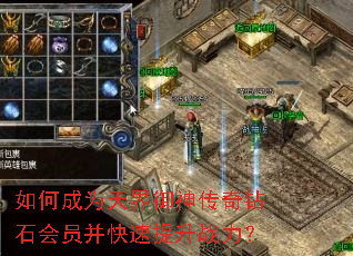 ��γ�Ϊ�����������ʯ��Ա����������ս����