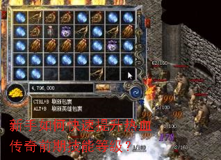 ������ο���������Ѫ����ǰ�ڼ��ܵȼ���