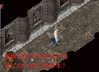 ��α�д������Ϸ�еķ����������ű���