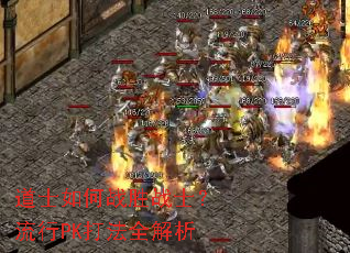 ��ʿ���սʤսʿ������PK��ȫ����