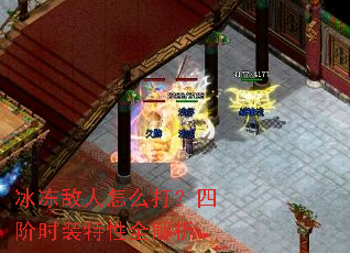 ����������ô���Ľ�ʱװ����ȫ����