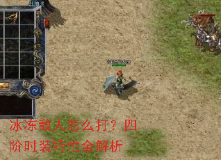 ����������ô���Ľ�ʱװ����ȫ����