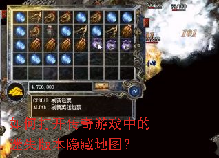 ��δ򿪴�����Ϸ�е���ʧ�汾���ص�ͼ��