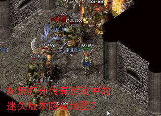 ��δ򿪴�����Ϸ�е���ʧ�汾���ص�ͼ��