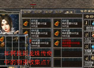 ����ҵ����鴫���е������ռ��㣿