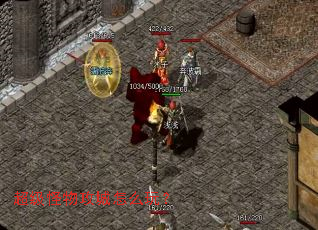 超级怪物攻城怎么玩? 超级怪物攻城怎么玩?