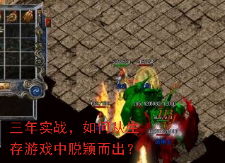 ����ʵս����δ�������Ϸ����ӱ������