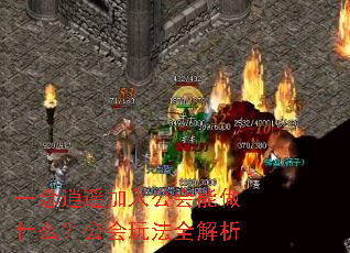 һ����ң���빫������ʲô�������淨ȫ����