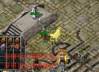 ����Ż���������Ի�ø�����Ϸ���飿