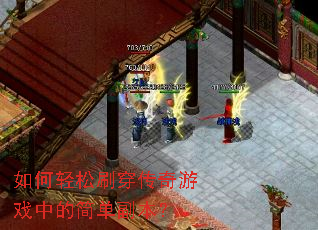 �������ˢ��������Ϸ�еļ򵥸�����