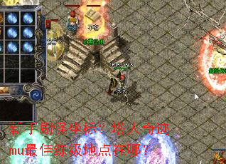 ����ˢ�����ꣿ�����漣mu��������ص����ģ�