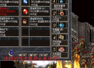 ��ʦ��ǿ��ʲô��ʵ�֣�