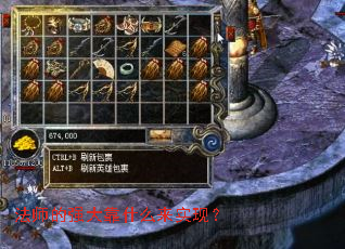 ��ʦ��ǿ��ʲô��ʵ�֣�