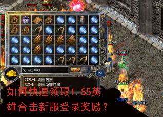 ��ο�����ȡ1.85Ӣ�ۺϻ��·���¼������