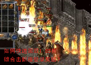 ��ο�����ȡ1.85Ӣ�ۺϻ��·���¼������