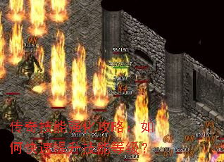 ���漼��ǿ�����ԣ���ο����������ܵȼ���