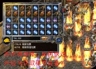 ���ݳǹ��ԣ���ο����������ȡϡ��װ����