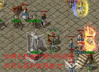 �������Ѫ�����и�Ч����ҩƷ��������������