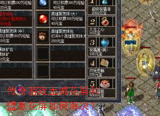 ������Ϸ���ǻ��������ػ�����ν����