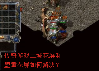 ������Ϸ���ǻ��������ػ�����ν����