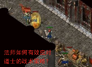 ��ʦ�����ЧӦ�Ե�ʿ��ս�����ԣ�