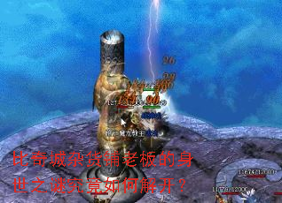 ������ӻ����ϰ������֮�վ�����ν⿪��