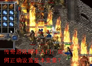 ������Ϸ�ű����ţ������ȷ���û���������