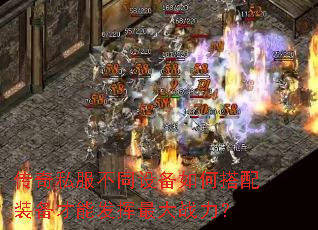 ����˽����ͬ�豸��δ���װ�����ܷ������ս����