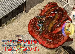 ���������������и�Ч��սɳ�ǣ�