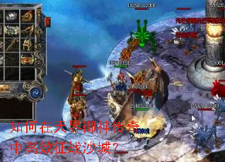 ���������������и�Ч��սɳ�ǣ�