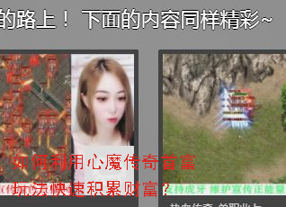 ���������ħ�����׸��淨���ٻ��۲Ƹ���