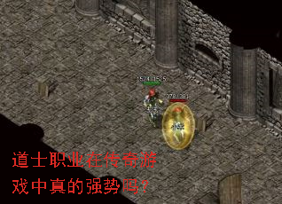 ��ʿְҵ�ڴ�����Ϸ�����ǿ����